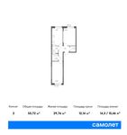 Планировка 2-комнатной квартиры, 55,72 м2
