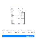Планировка 2-комнатной квартиры, 55,62 м2