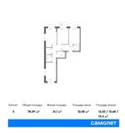 Планировка 3-комнатной квартиры, 78,39 м2
