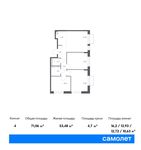 Планировка 4-комнатной квартиры, 71,06 м2