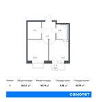 Планировка 1-комнатной квартиры, 36,54 м2