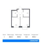 Планировка 1-комнатной квартиры, 36,35 м2