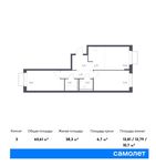 Планировка 3-комнатной квартиры, 60,61 м2