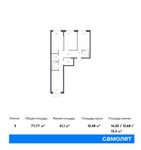 Планировка 3-комнатной квартиры, 77,77 м2