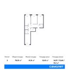 Планировка 3-комнатной квартиры, 78,33 м2