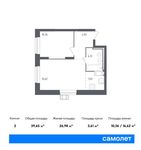 Планировка 2-комнатной квартиры, 39,65 м2