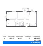 Планировка 4-комнатной квартиры, 72,82 м2