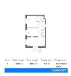 Планировка 3-комнатной квартиры, 58,9 м2