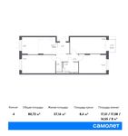 Планировка 4-комнатной квартиры, 80,72 м2