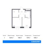 Планировка 1-комнатной квартиры, 36,13 м2
