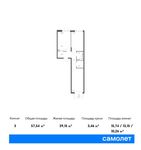 Планировка 3-комнатной квартиры, 57,54 м2