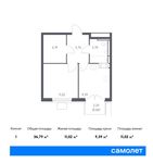 Планировка 1-комнатной квартиры, 36,79 м2