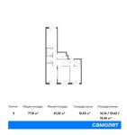 Планировка 3-комнатной квартиры, 77,8 м2