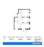 Планировка 4-комнатной квартиры, 67,5 м2