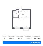 Планировка 2-комнатной квартиры, 34,35 м2