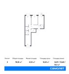 Планировка 3-комнатной квартиры, 78,35 м2