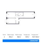 Планировка 2-комнатной квартиры, 59,16 м2