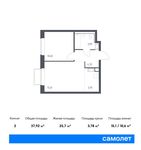 Планировка 2-комнатной квартиры, 37,92 м2