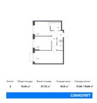 Планировка 2-комнатной квартиры, 51,34 м2