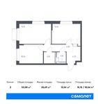 Планировка 2-комнатной квартиры, 53,58 м2
