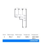 Планировка 3-комнатной квартиры, 78,4 м2