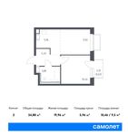 Планировка 2-комнатной квартиры, 34,88 м2