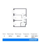 Планировка 3-комнатной квартиры, 51,71 м2