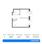 Планировка 2-комнатной квартиры, 38,55 м2