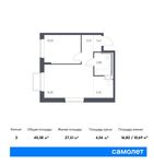 Планировка 2-комнатной квартиры, 40,38 м2