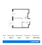 Планировка 2-комнатной квартиры, 36,65 м2