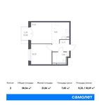 Планировка 2-комнатной квартиры, 38,56 м2
