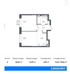 Планировка 2-комнатной квартиры, 36,04 м2
