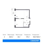 Планировка 2-комнатной квартиры, 42,14 м2