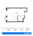 Планировка 1-комнатной квартиры, 26,25 м2