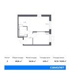 Планировка 2-комнатной квартиры, 40,26 м2