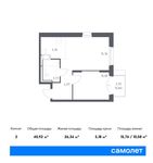 Планировка 2-комнатной квартиры, 40,92 м2