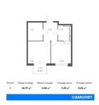 Планировка 1-комнатной квартиры, 36,79 м2