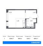 Планировка квартиры студии, 23,36 м2