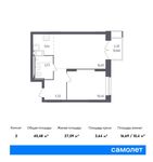 Планировка 2-комнатной квартиры, 40,2 м2