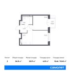 Планировка 2-комнатной квартиры, 36,15 м2