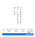 Планировка 3-комнатной квартиры, 57,42 м2