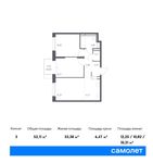 Планировка 3-комнатной квартиры, 52,11 м2