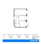 Планировка 3-комнатной квартиры, 52,34 м2