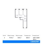 Планировка 3-комнатной квартиры, 77,72 м2