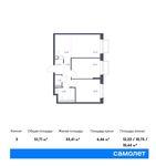Планировка 3-комнатной квартиры, 51,71 м2