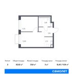 Планировка 2-комнатной квартиры, 32,52 м2