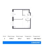Планировка 2-комнатной квартиры, 37,93 м2
