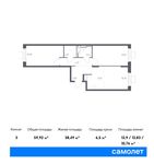 Планировка 3-комнатной квартиры, 59,92 м2