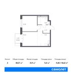 Планировка 2-комнатной квартиры, 38,57 м2
