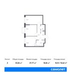 Планировка 2-комнатной квартиры, 53,26 м2